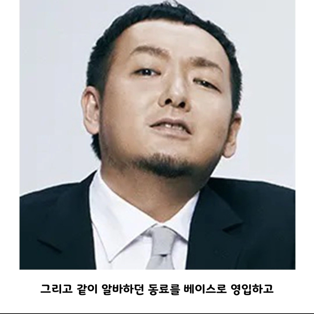 얼렁뚱땅 모인듯한 일본의 어느밴드