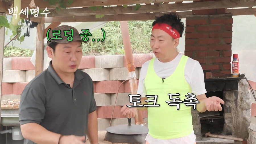 이승윤이 말하는 '나는 자연인이다'에 나온 자연인들이 빡치는 이유