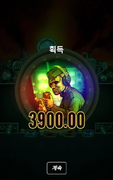 노리밋시티 다스x붓 슬롯 ㅎㅎ