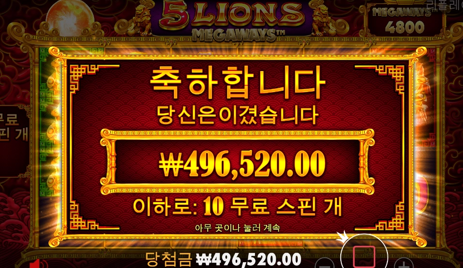 오라메 중국에서 만든 게임인가 '?'