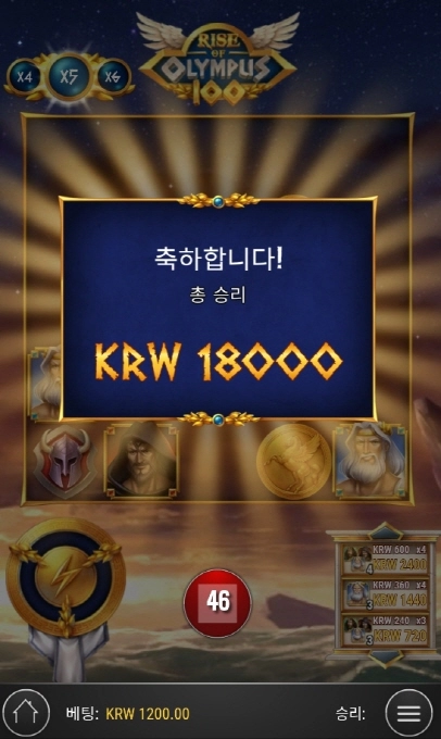 플레이엔고 올림푸스