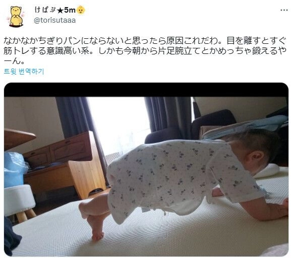 아기가 살찌지 않았던 이유