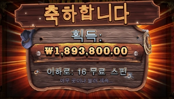 그래 너가 한건 해주는구나