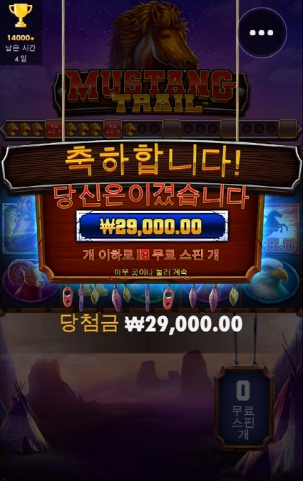 안주는놈은 진짜 계속 안줌 아오