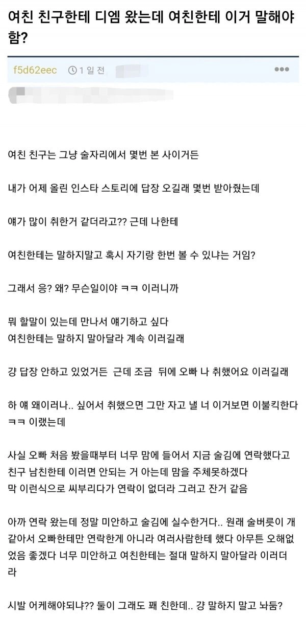 이걸 말해야하나...