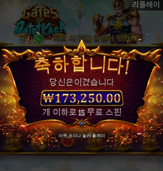 이제 집가야겠네요