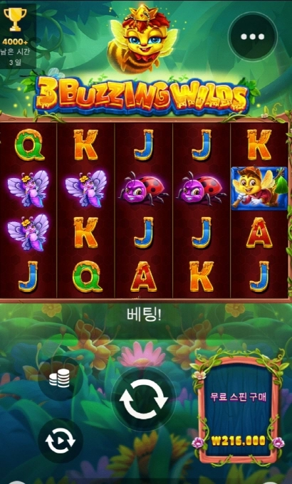 오늘도 꿀빨러 갑니다