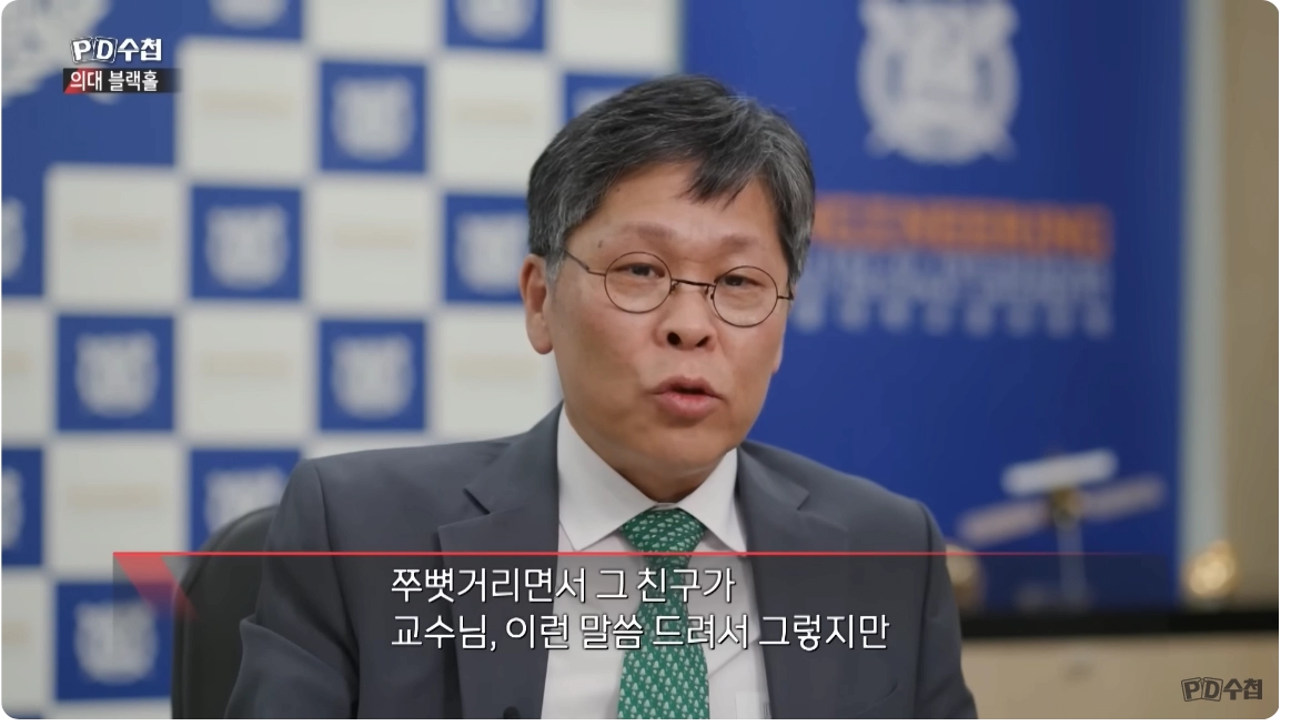 자퇴하는 서울대생을 말리지 못하는 교수님 ㅠㅠ