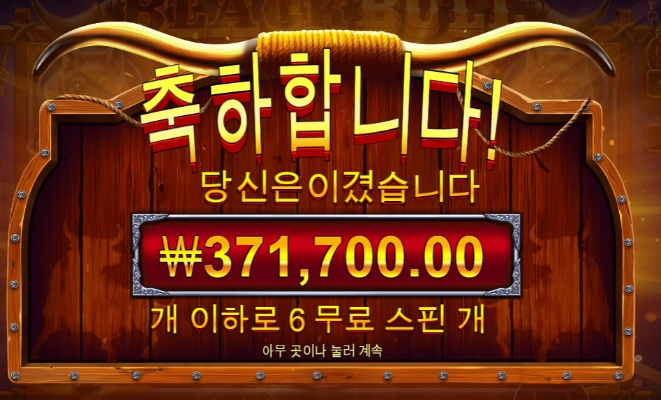 오늘 하루도 무난하게 마무리합니다