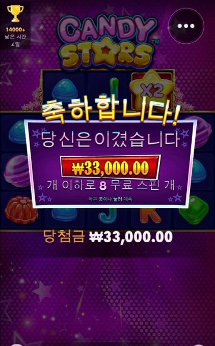 캔디스타 이건 너무 씸플하다 ㅋㅋㅋ