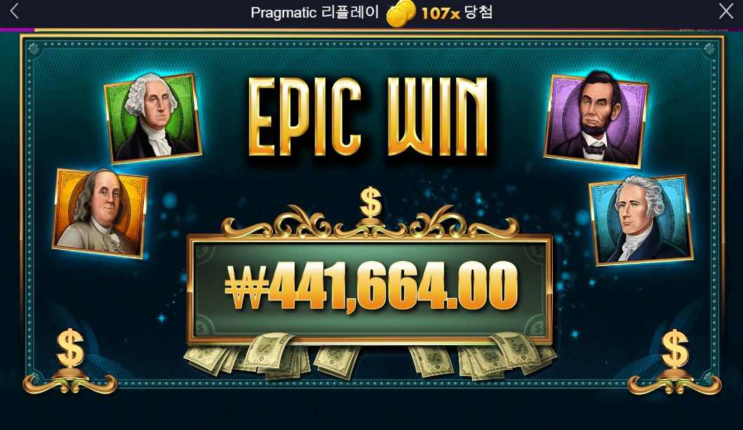 가~토 나이스샷