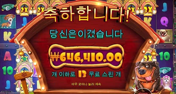 명절에 첫 후기