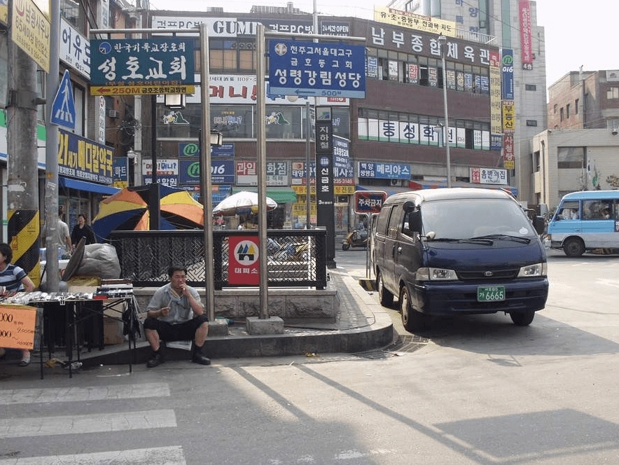 2000년대의 대한민국