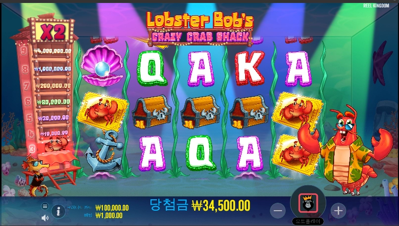 프라그마틱 랍스터 밥 크레이지 크랩 쉑 슬롯 후기!!!!