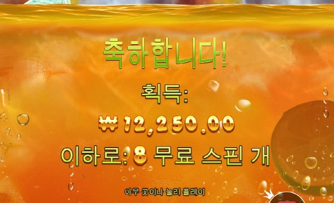 쥬시 예전같지 않네