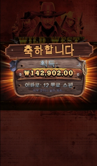 웨골은 사랑이죠 ㅅㅅㅅ