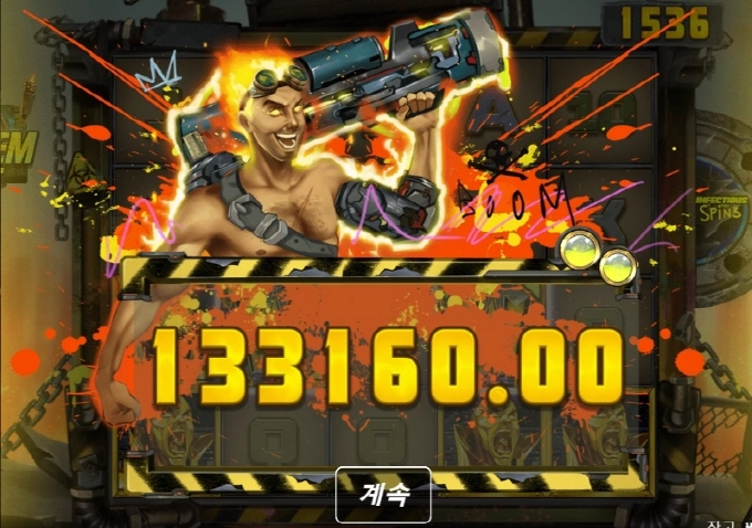 노리밋시티 인스펙션 자연바리 보너스 아주 맛나고 ㅎㅎ