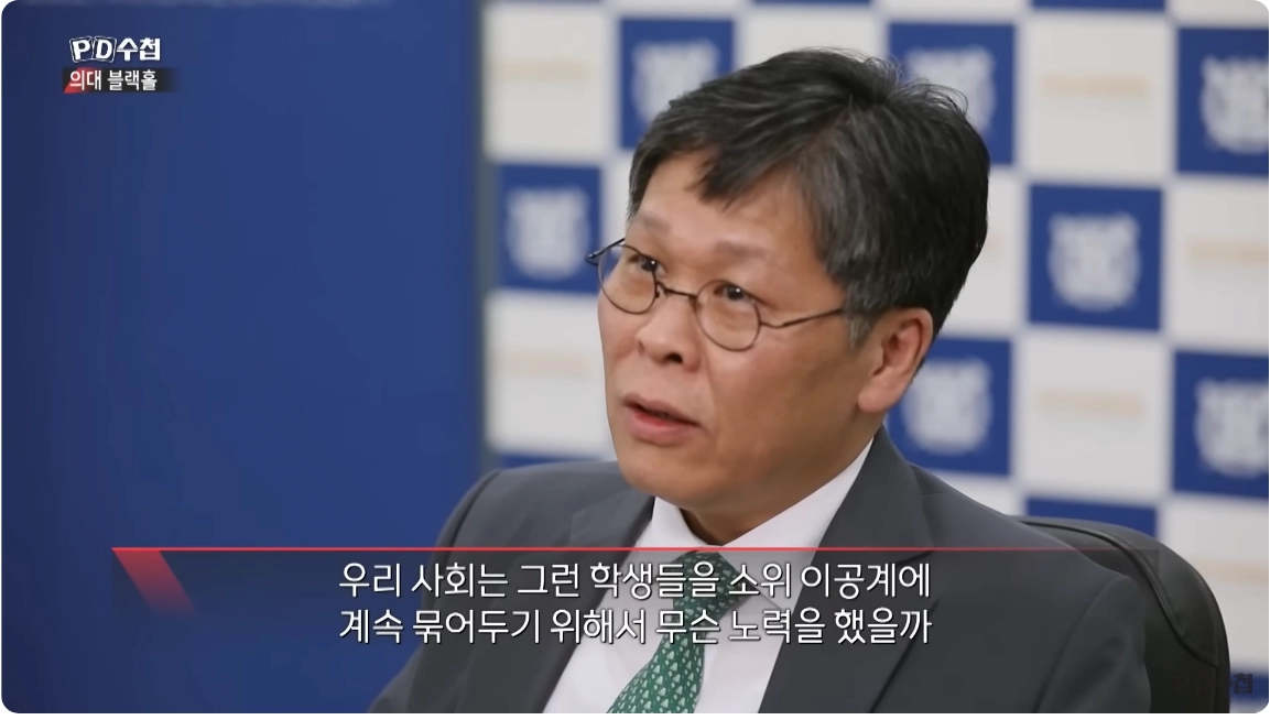 자퇴하는 서울대생을 말리지 못하는 교수님 ㅠㅠ