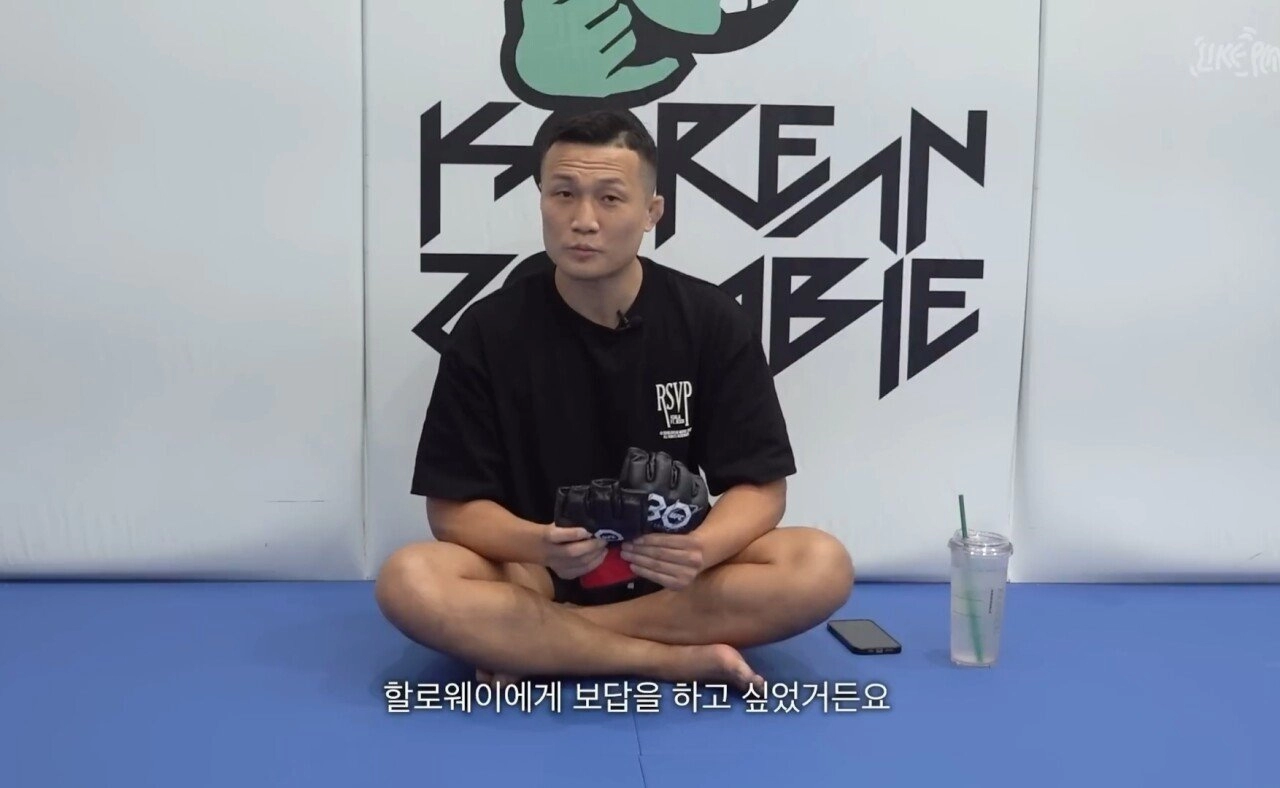 하와이에 2만 달러 기부한 정찬성 ㅎㄷㄷ