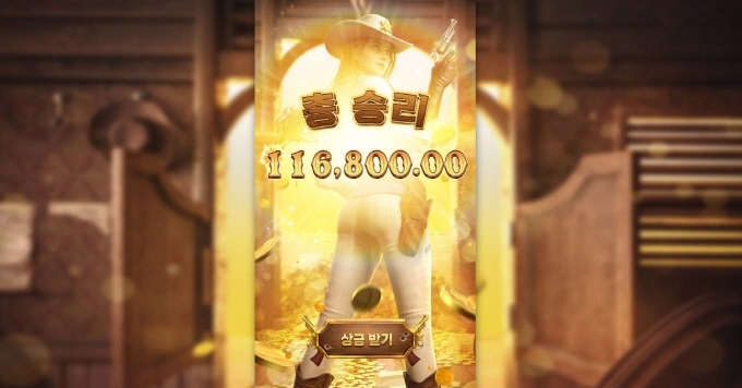 pg소프트 슬롯으로 쑤타트 합니다 좋은하루 되세요