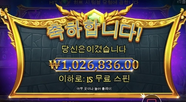 간만에 돌렸는데