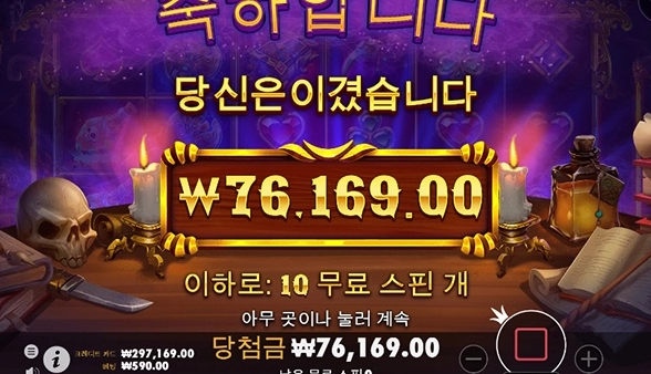 간만에 레이브에서