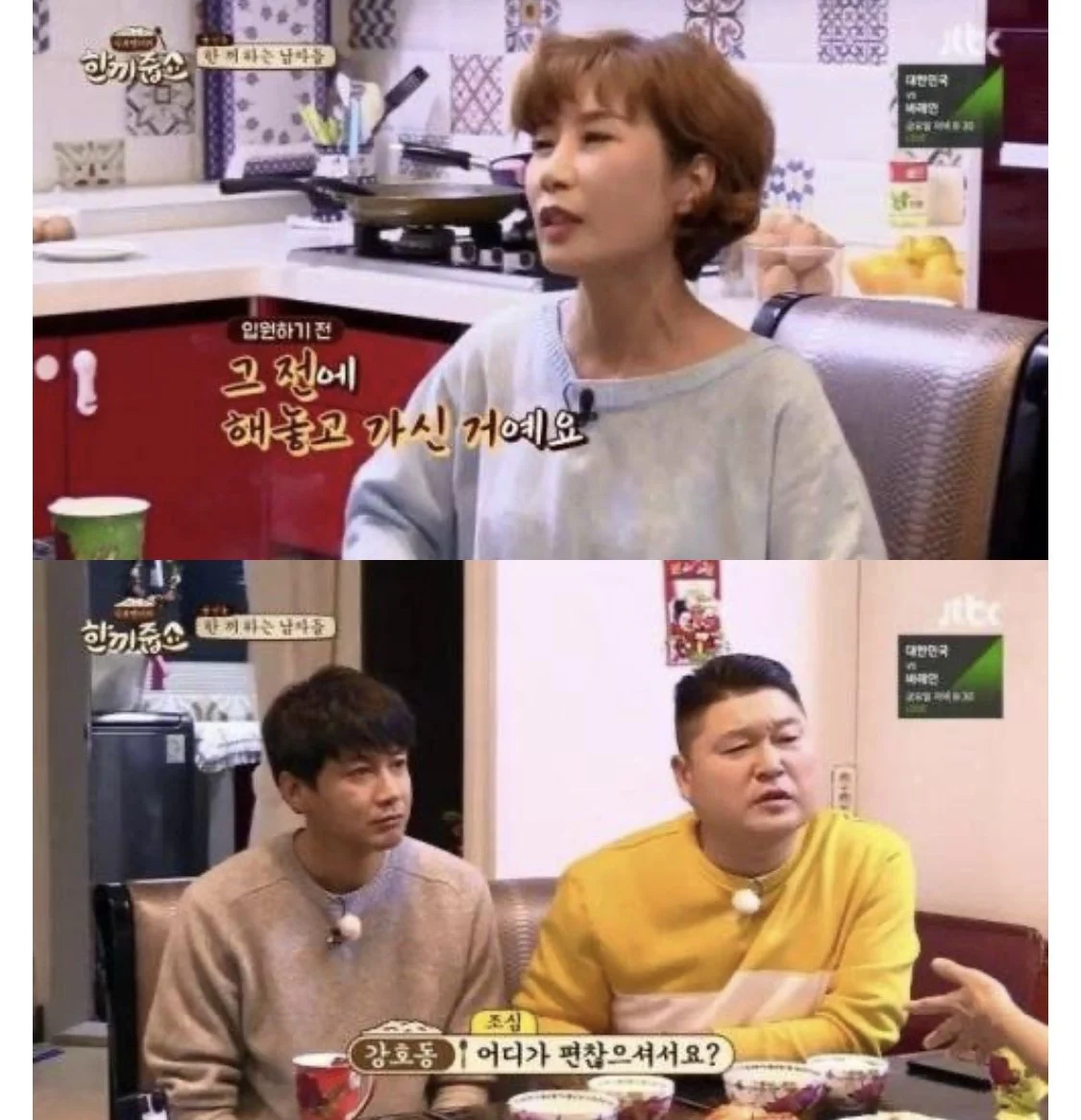 세상에서 제일 귀한 김치