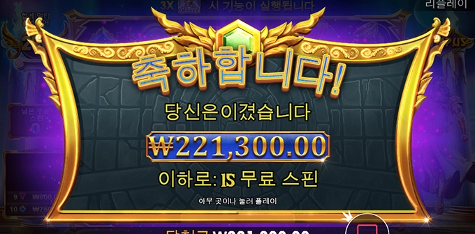 슬롯사이트 올림푸스에서 올림푸스