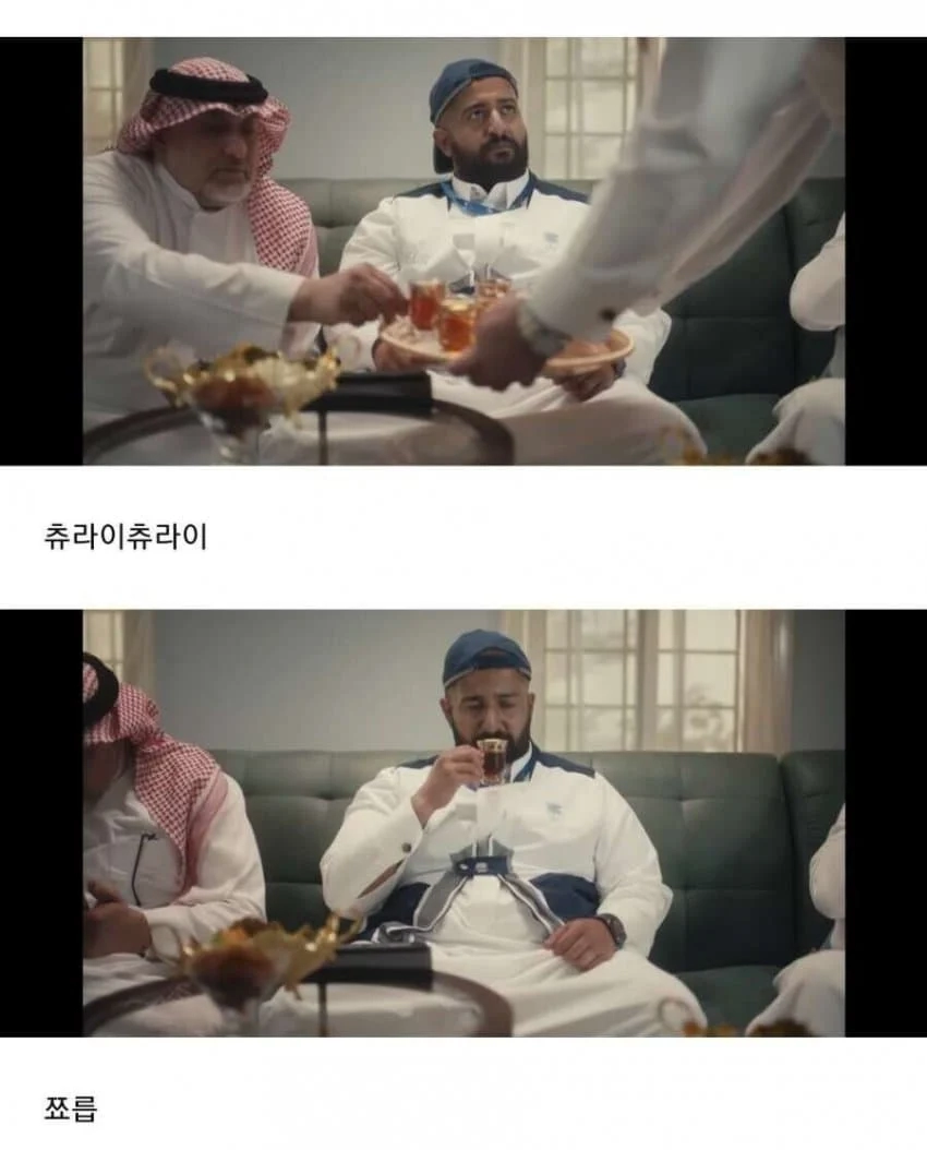 사우디아라비아 공익 광고