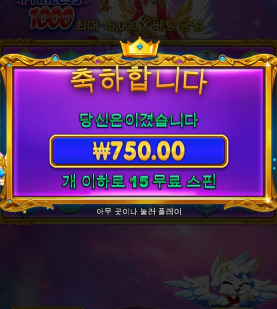 레이브 ㅅㅂ....
