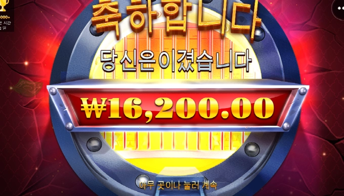 아침은행은 영 꽝입니다