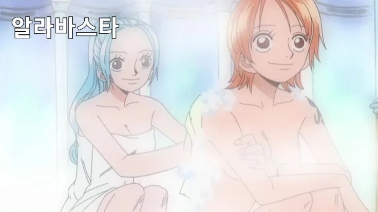 원피스 나미 가슴이 자꾸 커지는 이유