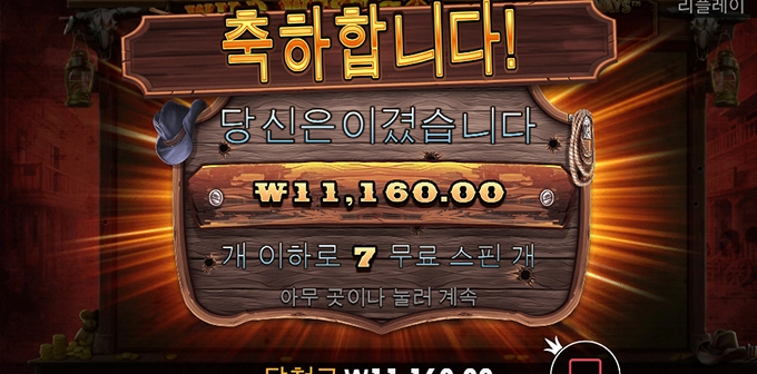 와웨골메가 후기