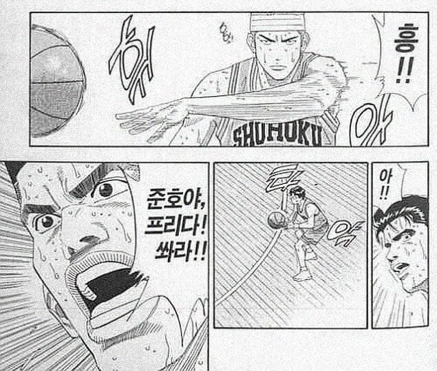 본인피셜 슬램덩크에서 가장 전율이 일었던 장면