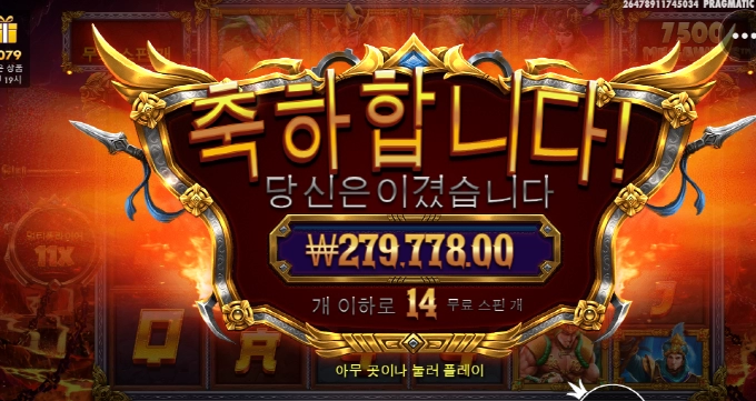 오늘은 여기까지 수고요