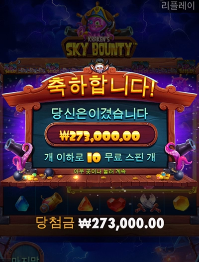 나는 문어~ 꿈을 꾸는 문어~