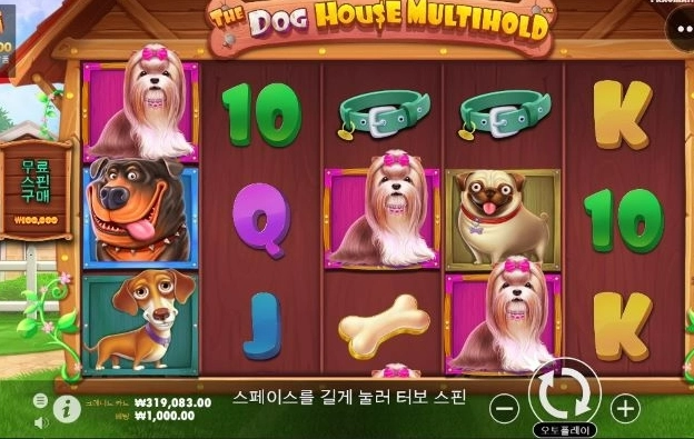 불독아 제발 나와라 ㅋㅋㅋㅋ