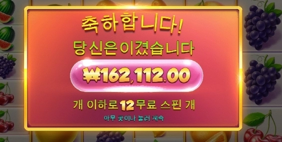 쥬씨 게임류는 다 소소하게 먹는듯