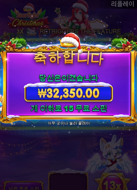 밑에분도 당하셨네....