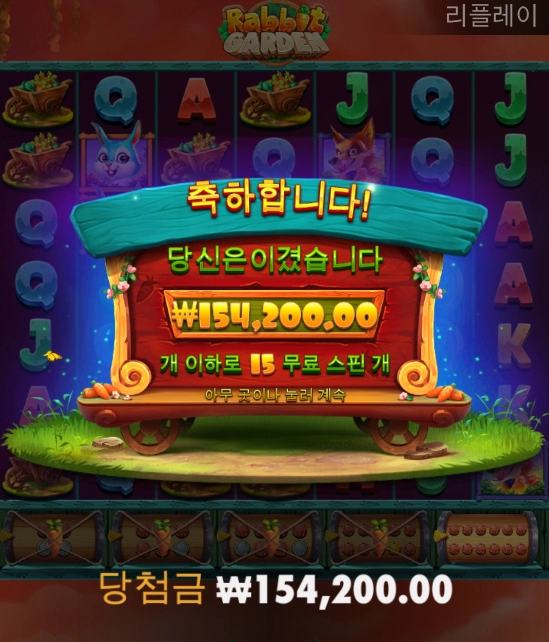 200배는 줘야하는거 아니냐고...