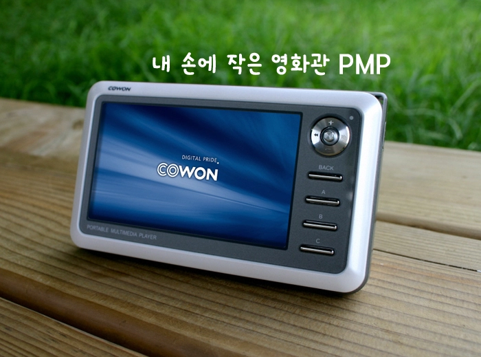 2000년대의 대한민국