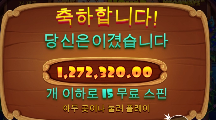 개새끼에서 댕댕이가 되는 순간