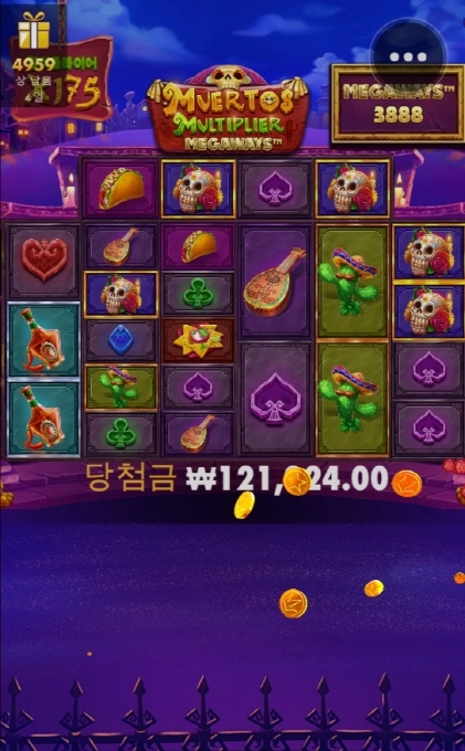 무에르토스 재미는 있는데