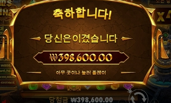 간만에 배불배불