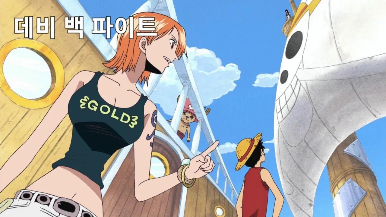 원피스 나미 가슴이 자꾸 커지는 이유