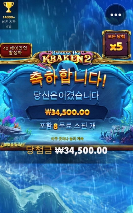 퇴근합니다 건승들하세요