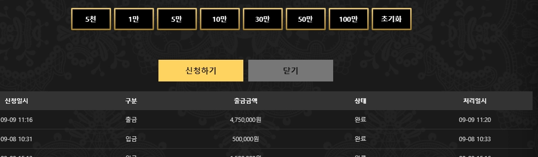 슬롯사이트 맥스윈 후기