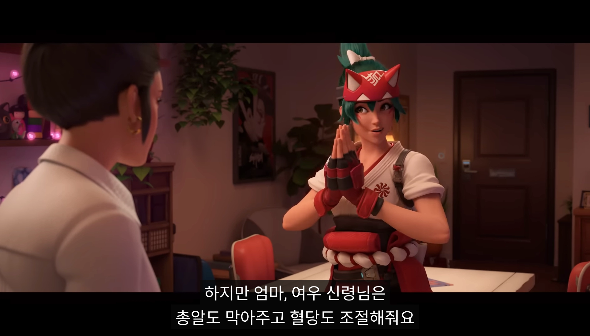 오버워치)여우 신령 개쩔잖아...