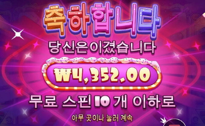 슈가러쉬 너무하네