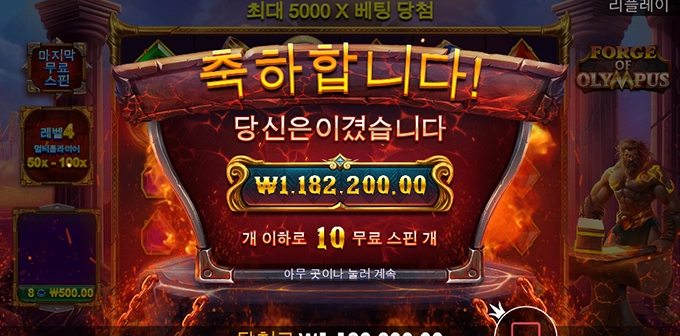 역시 슬롯은 오전!!!